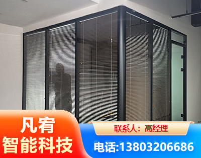滁州玻璃隔断