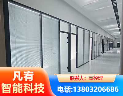 滁州玻璃隔断