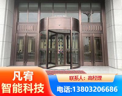 滁州旋转门